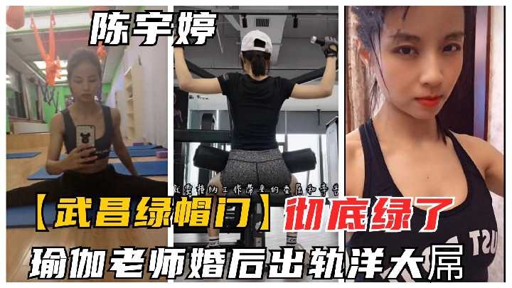 淫妻出轨