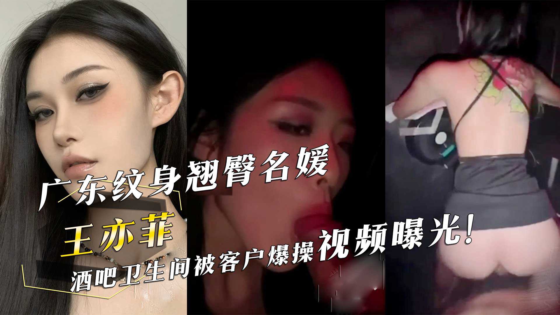 网传热门