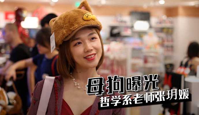 网传热门