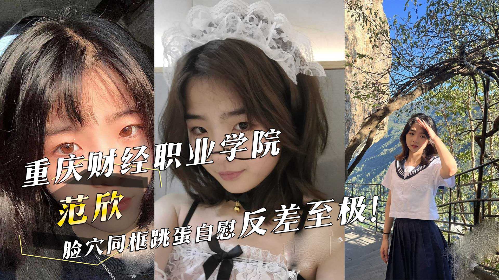 网传热门