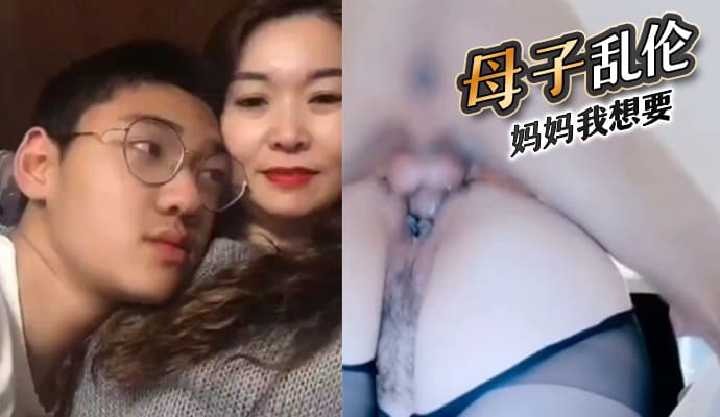 国产乱伦