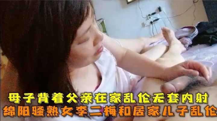 国产乱伦