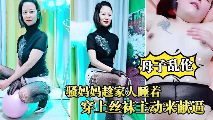 国产乱伦
