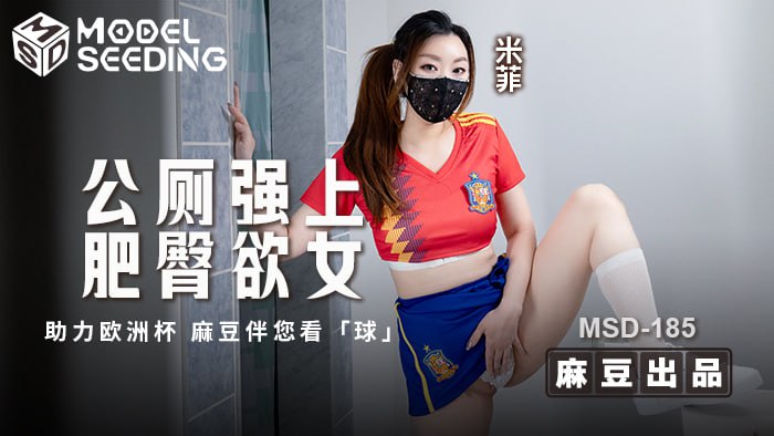 麻豆传媒