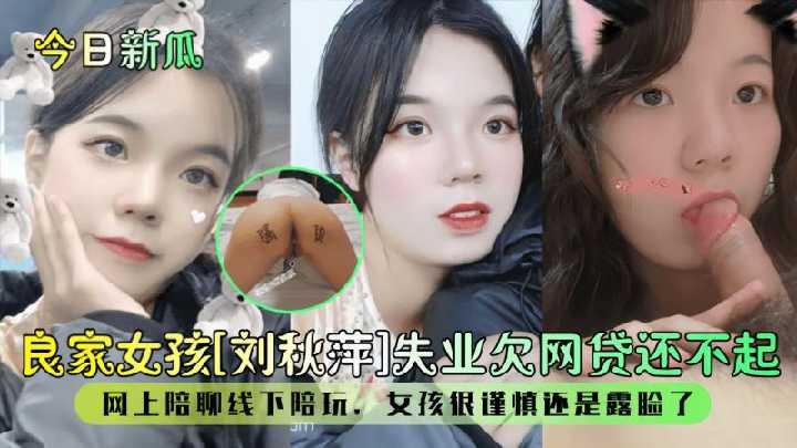 网传热门