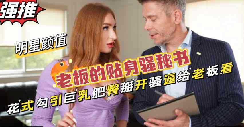 欧美性爱