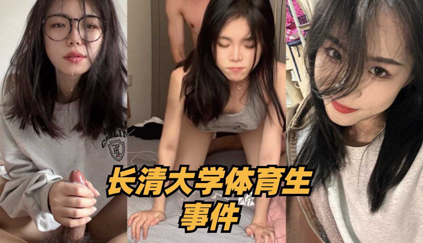 网传热门