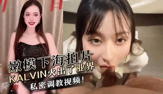 网传热门