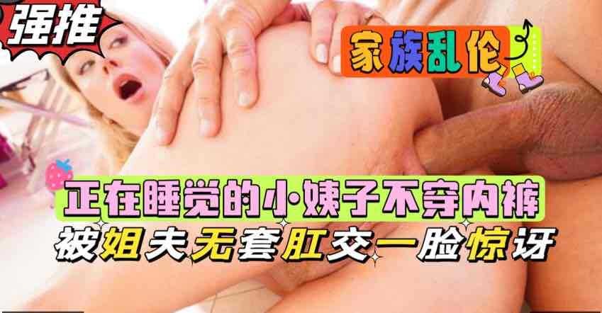 欧美性爱