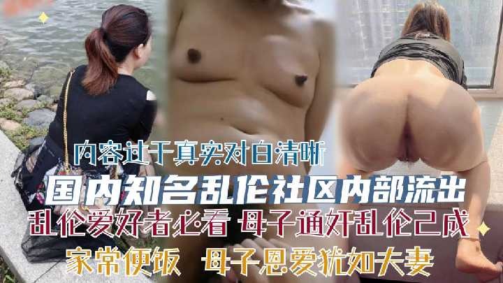 国产乱伦