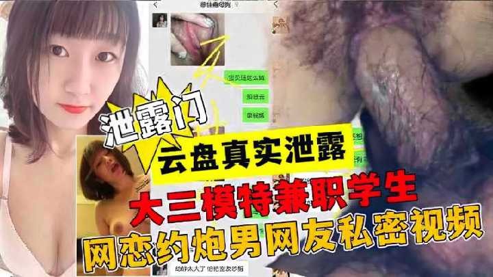 网传热门