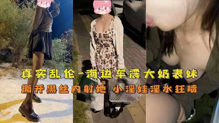 国产乱伦