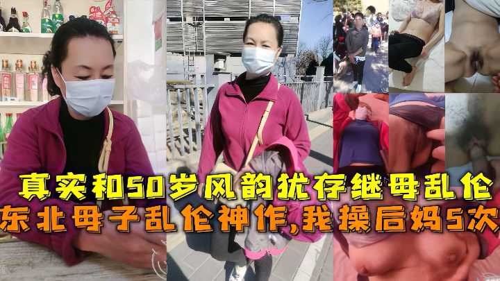 国产乱伦