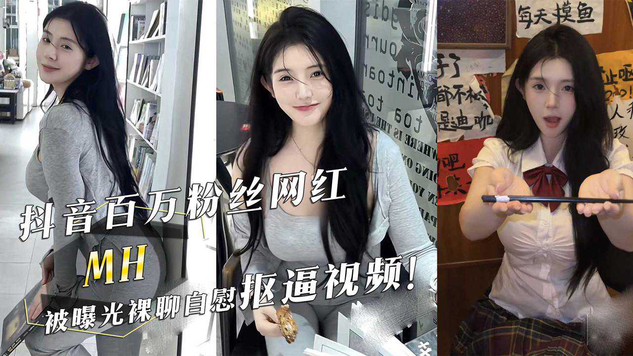 网传热门