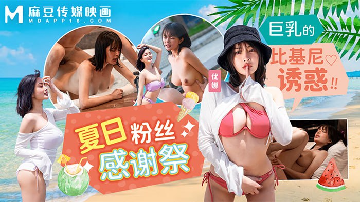 麻豆传媒