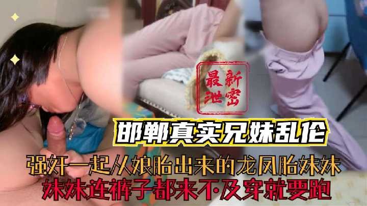 国产乱伦