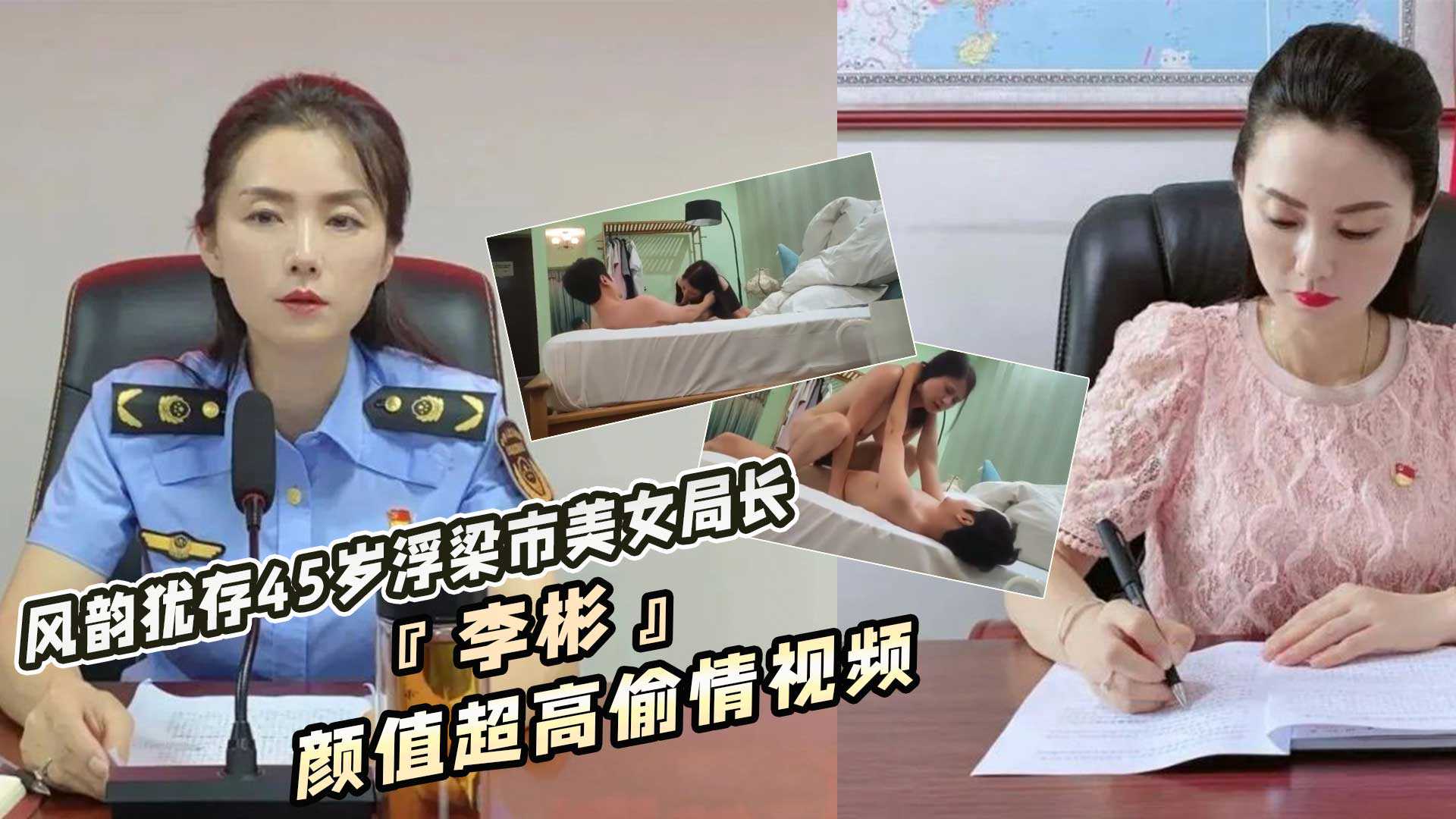 网传热门