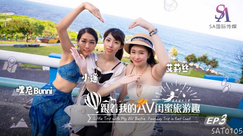SA国际传媒