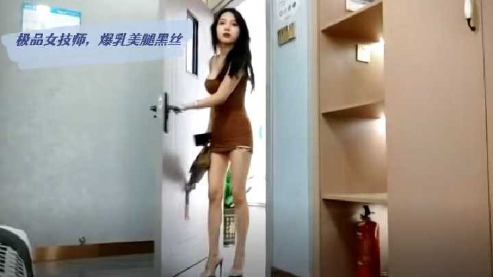 国产探花