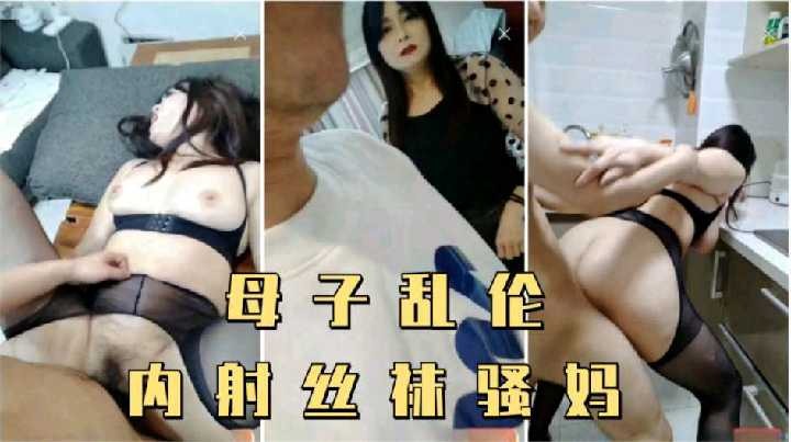 国产乱伦
