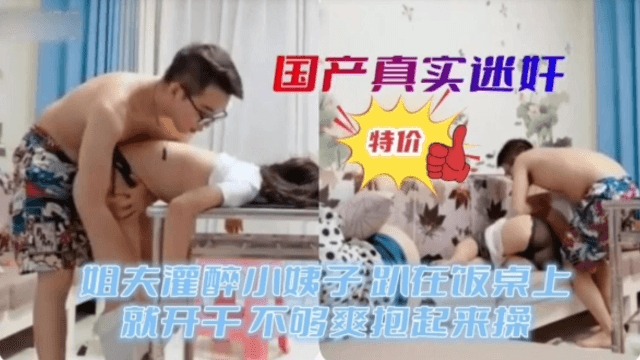 国产乱伦