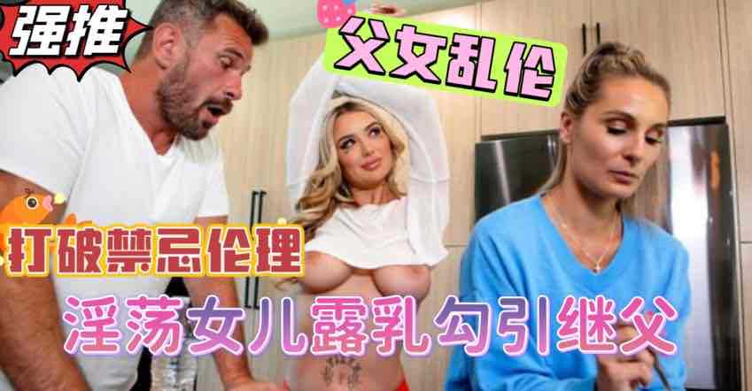 欧美性爱
