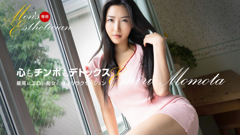 高清无码