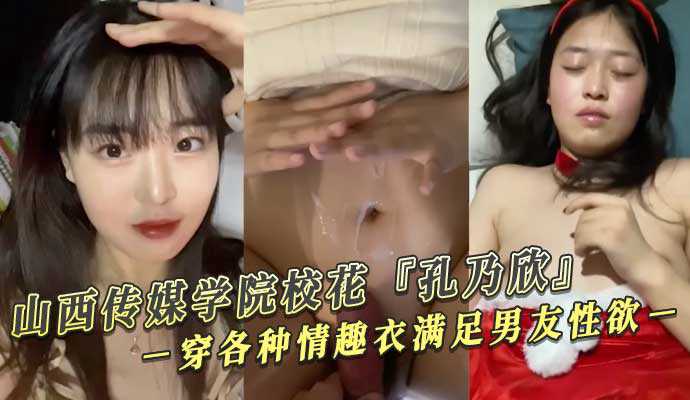 网传热门