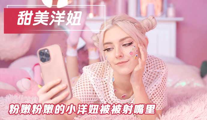 欧美性爱