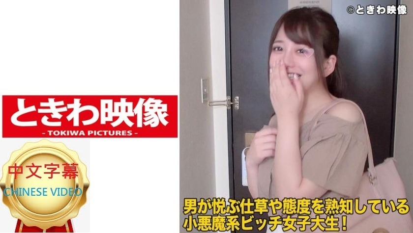 中文字幕
