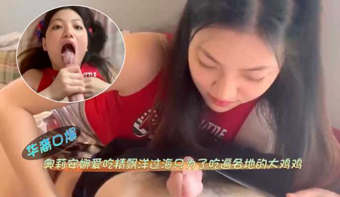 欧美性爱