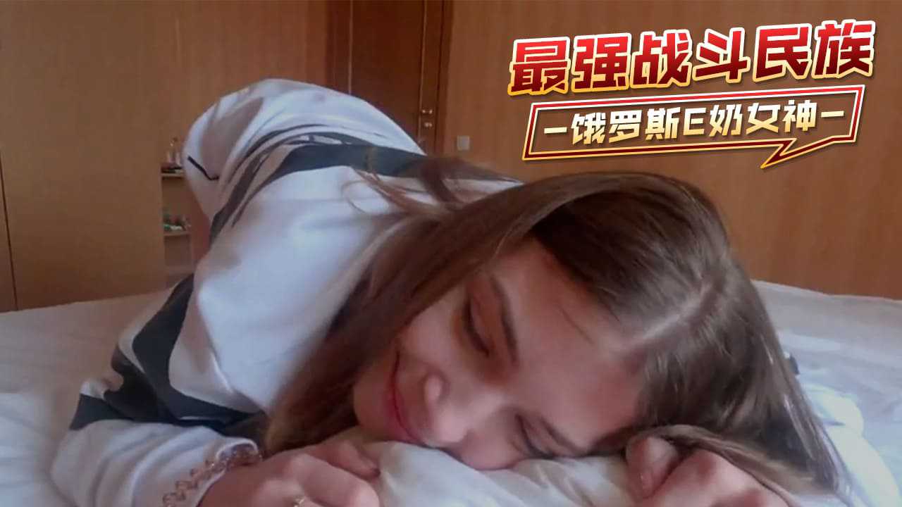 欧美性爱
