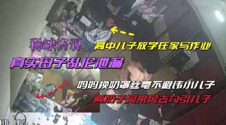 国产乱伦