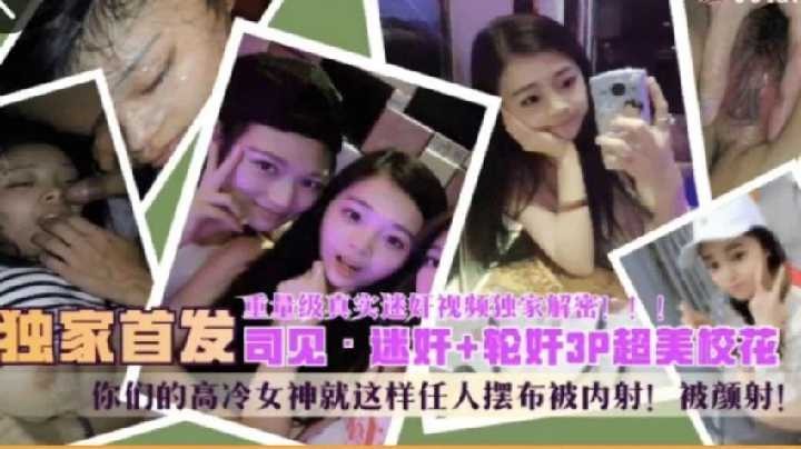 网传热门