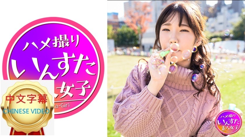 中文字幕