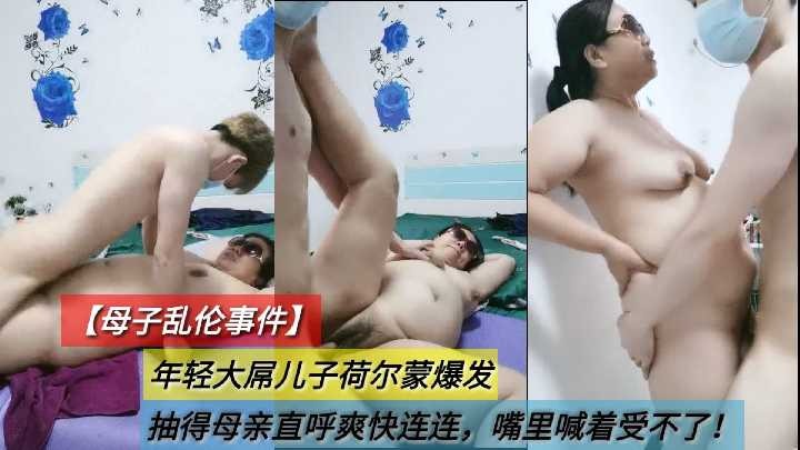 国产乱伦
