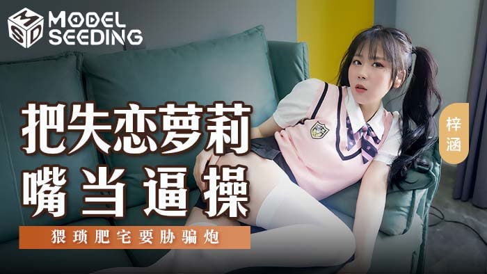 麻豆传媒