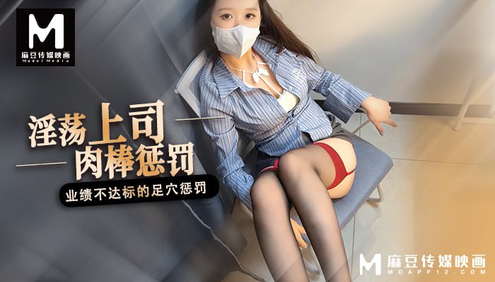 麻豆传媒