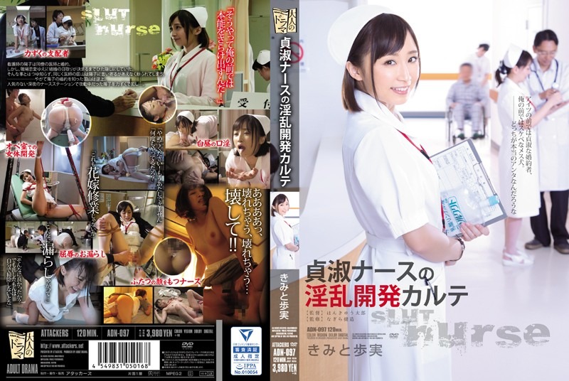 日本有码