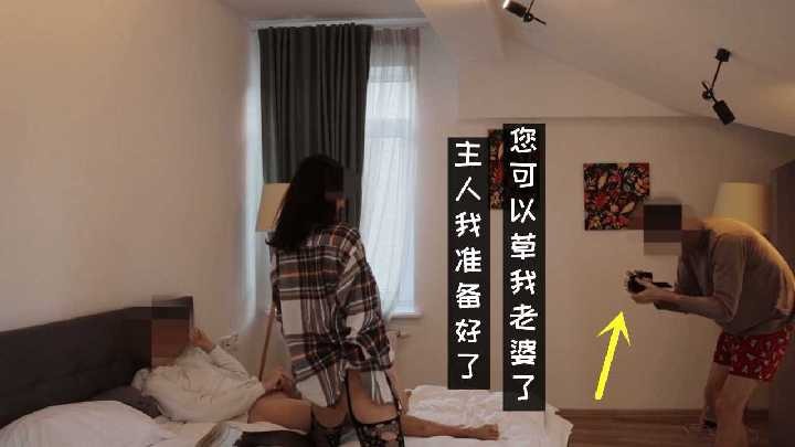 淫妻出轨