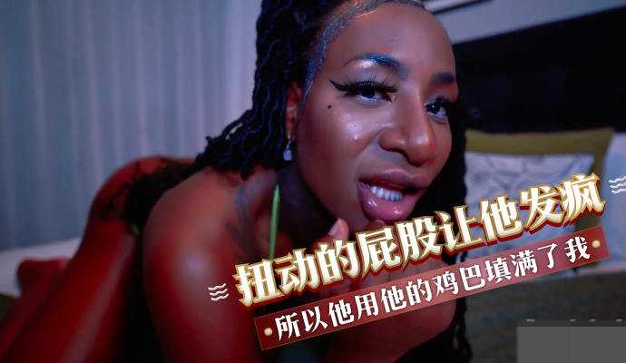 欧美性爱