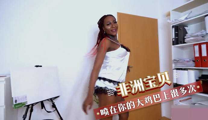 欧美性爱
