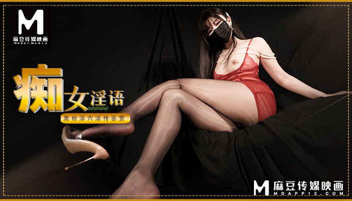 麻豆传媒