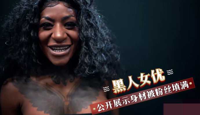 欧美性爱