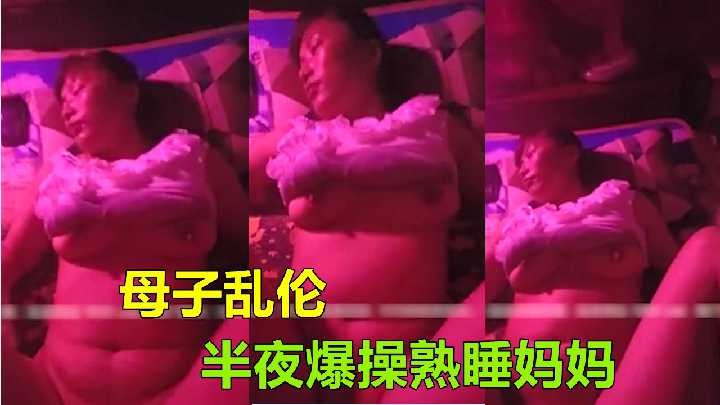 国产乱伦