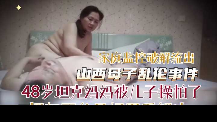国产乱伦
