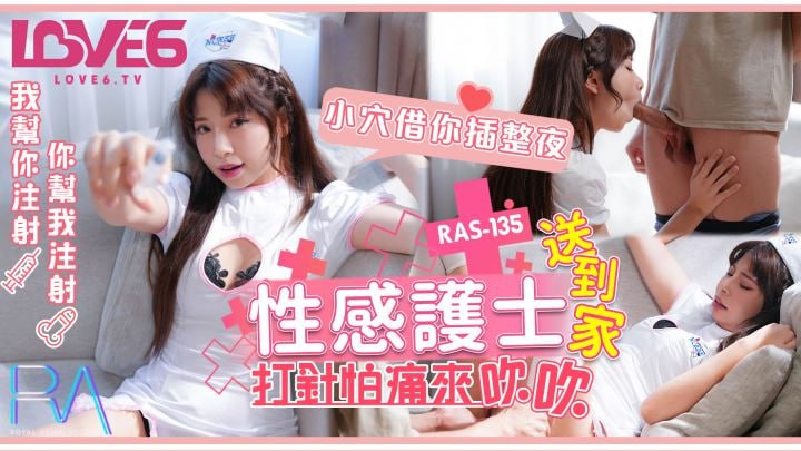 其它片商