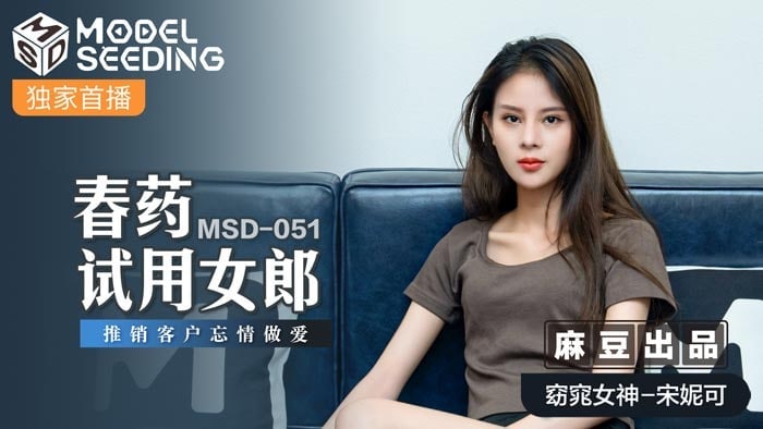 麻豆传媒