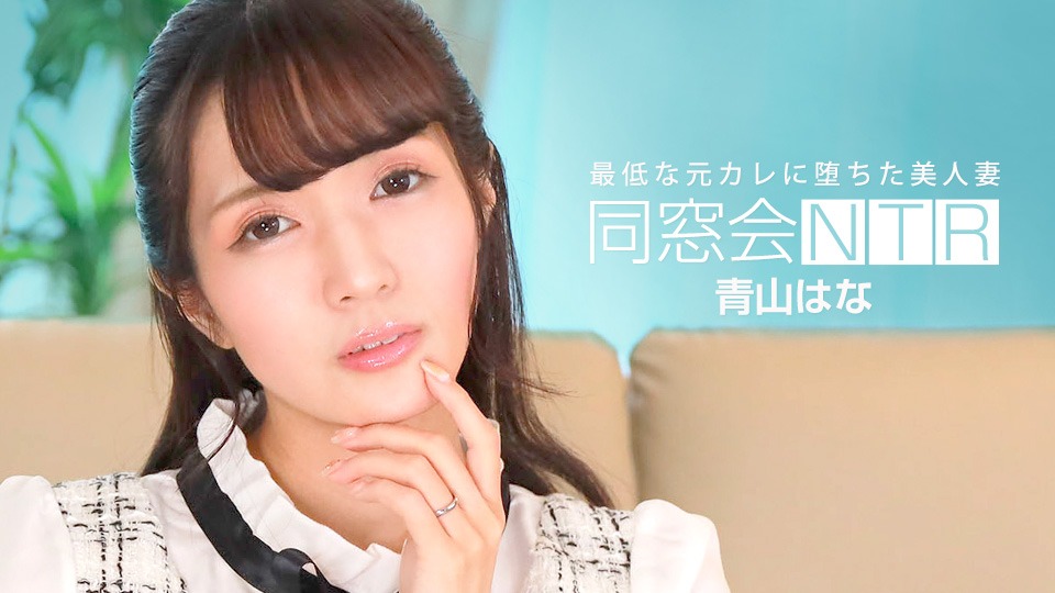 高清无码