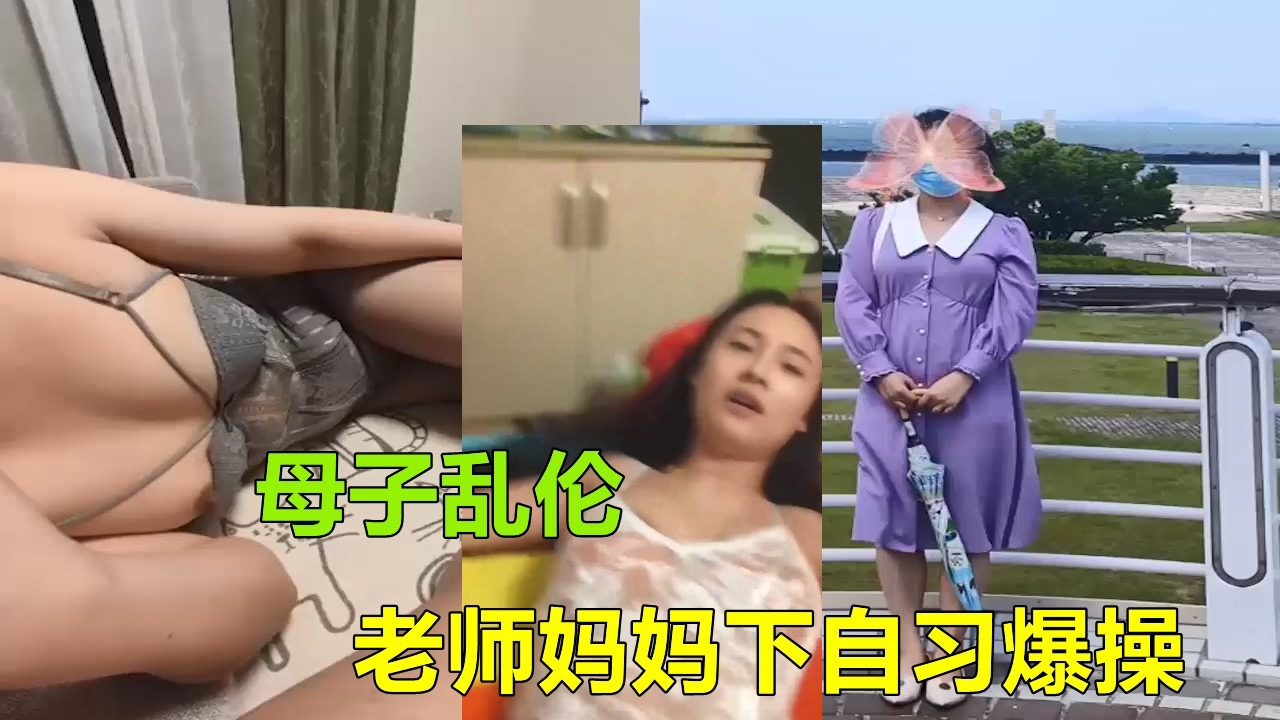 国产乱伦